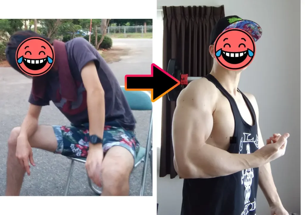 痩せ型の男が20kg増量した画像